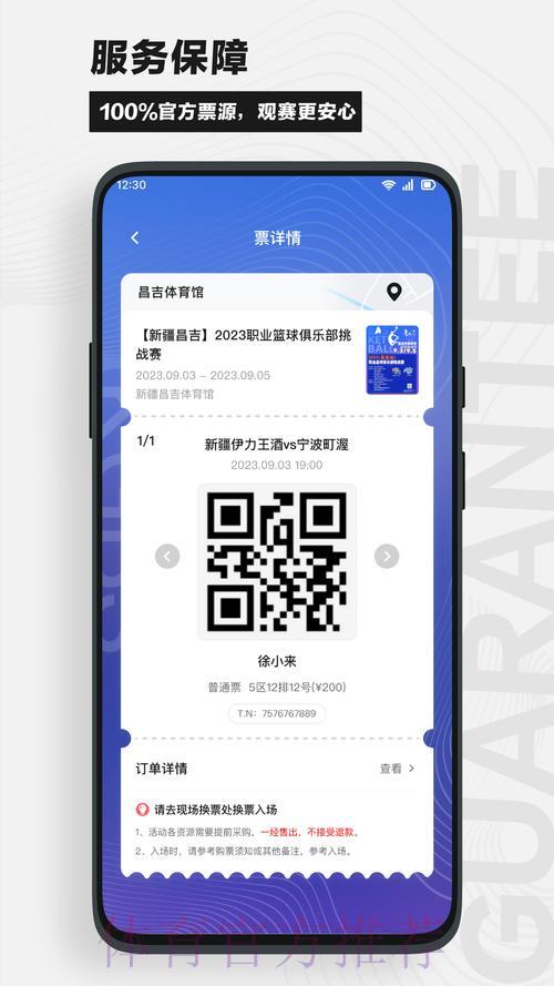 足球世界杯竞猜平台官方网页登录入口