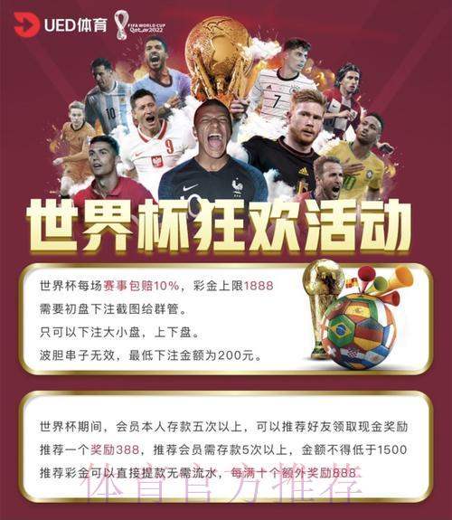 2026世界杯投注平台下载推荐