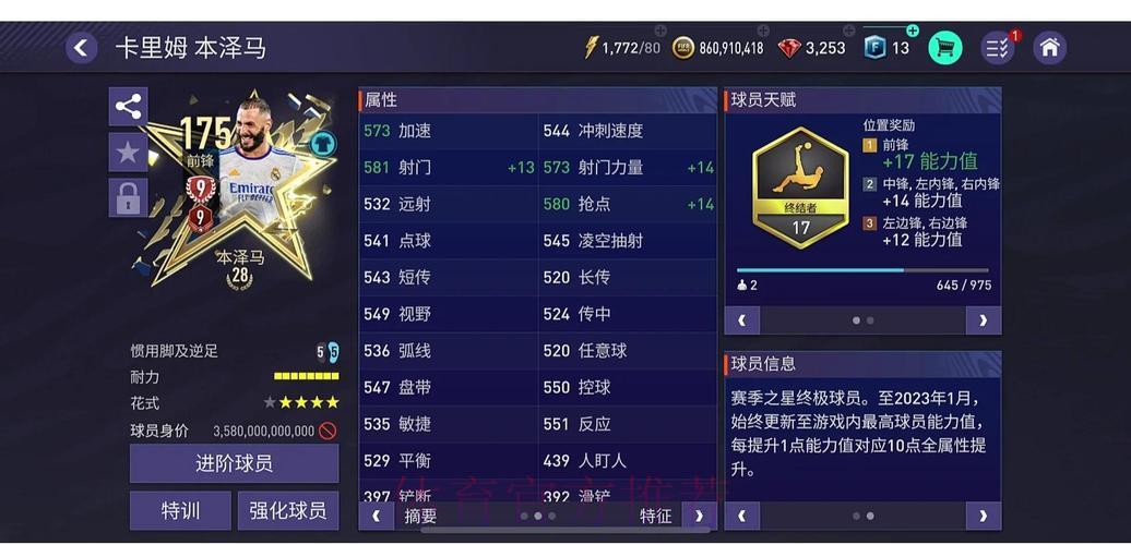 世界杯竞猜软件入口地址深度解读与全面指南