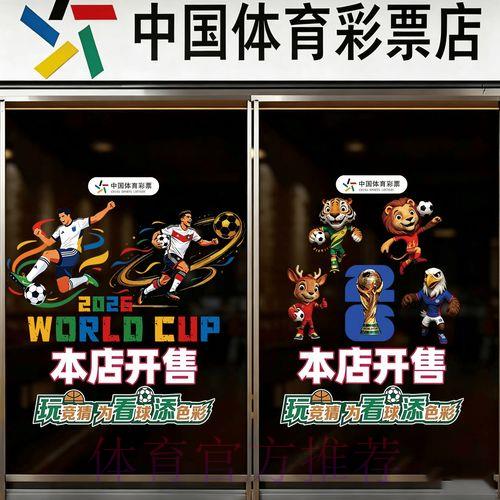 世界杯足球竞猜注册开户终极选择攻略 世界杯足球竞猜注册开户终极选择攻略