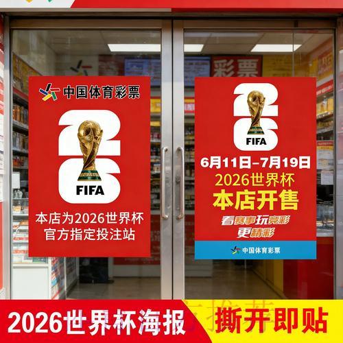 世界杯竞猜投注的常见误区与应对策略